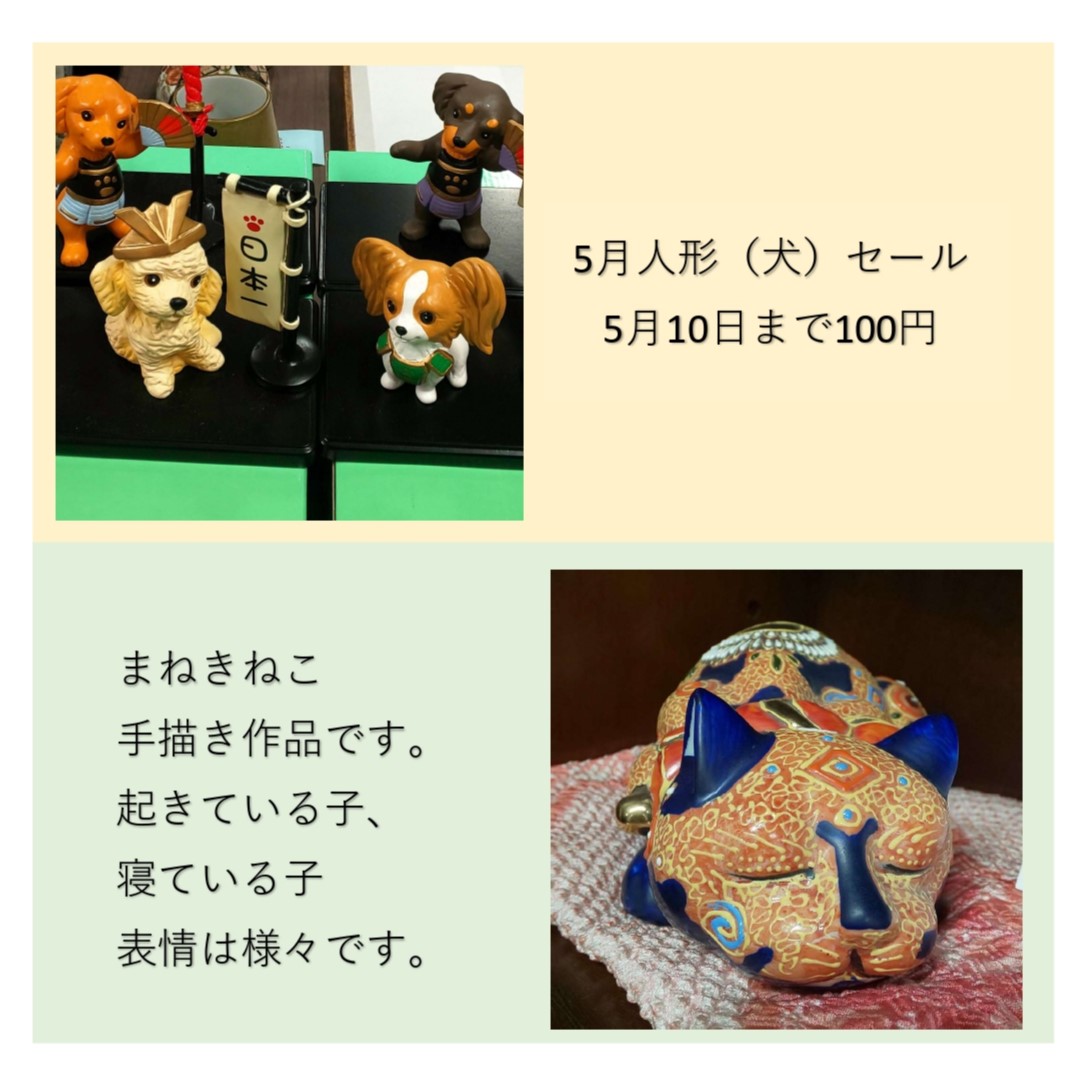 常設展示と販売所のご案内 | 名古屋陶磁器会館